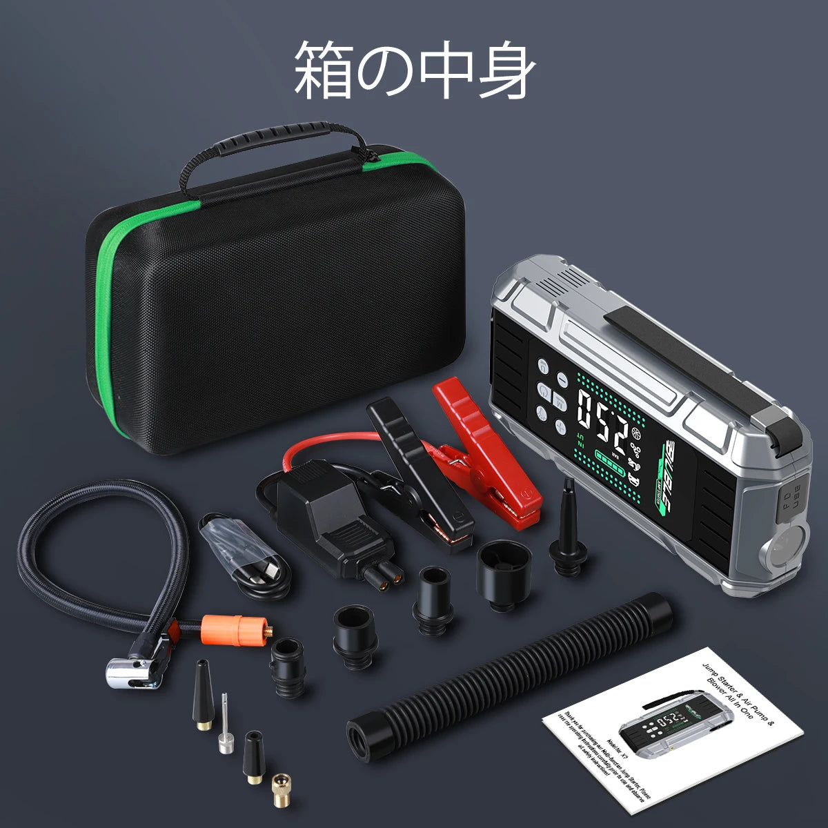 BSMOOM 4-in-1 Car Jump Starter Power Bank With Air Compressor